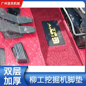 Экскаватор Liu Gong 9075/906/908D/915/920/925/933E/F Вращающийся шкаф