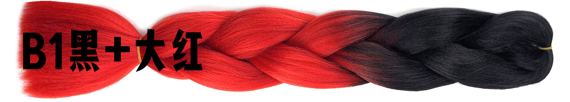 B1黑+大红.jpg
