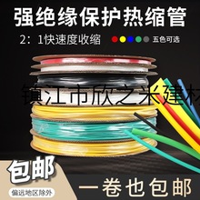 9YW��s�ܼ��ýM�����b늹��ý^���տs�׹ܽӾ�늾����o�ײ�ɫ��