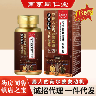 �Ͼ�ͬ���þG��҈@¹���˅���������¶�FƤʯ��ĵϠ���������aƷ