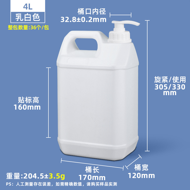Metasequoia Venta Directa Gel de ducha esencia bomba de presión barril prensa desinfectante sub-embalaje barril 1L-10L litro barril de plástico