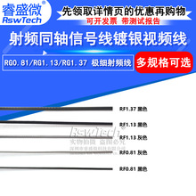 RG0.81/RG1.37���lͬ�S��̖��RF1.13ͬ�S���Һ�ɫWIFI�쾀���L��