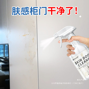 Hsiasun Xia Yang Skin Feel Cabinet Door Cleaner Multifunctional Wardrobe Cabinet White Furniture Stain Remover Oil Stain Remover