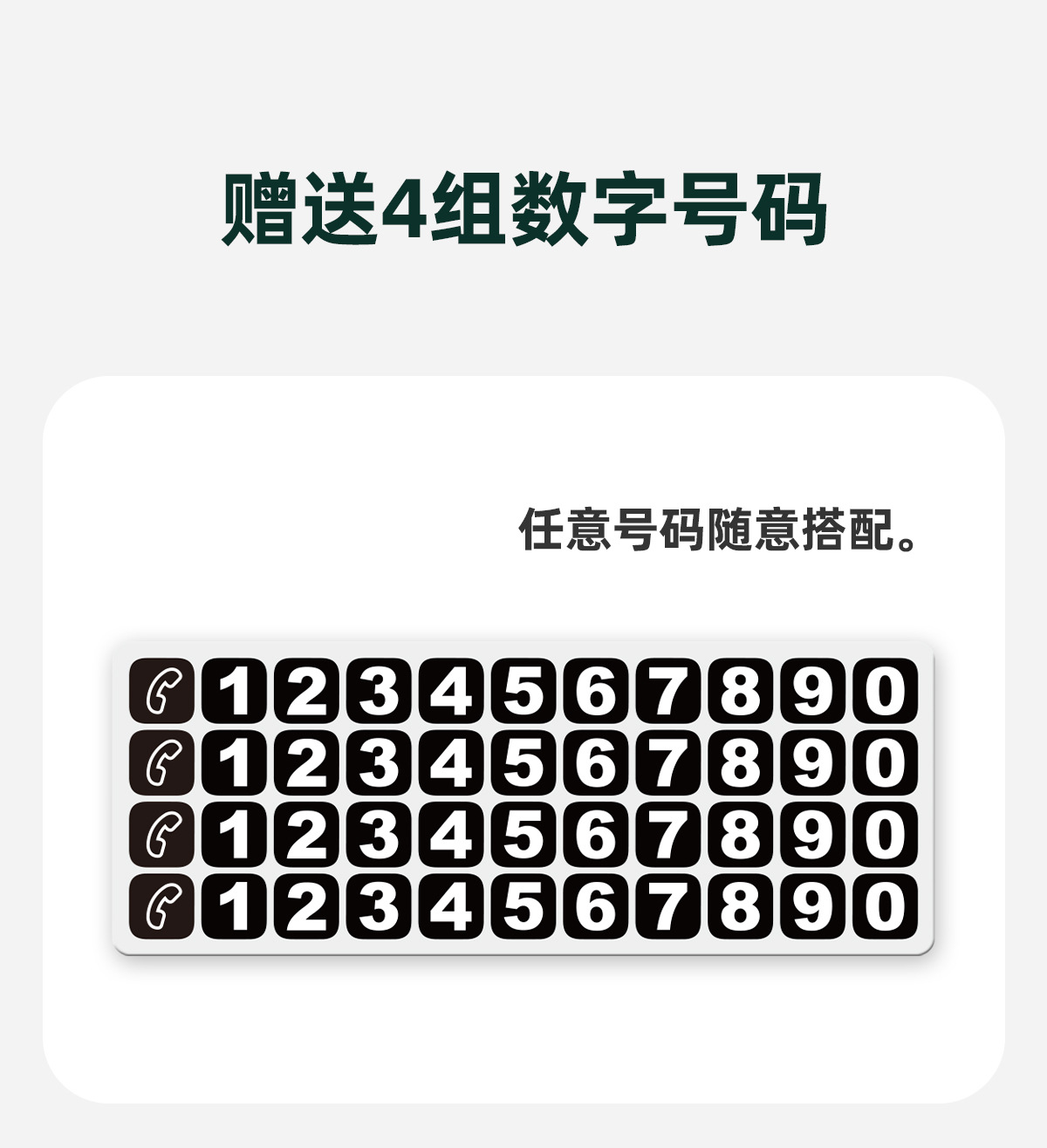 Ideal L6L7L8L9/I6/I8 Car Temporary Magnetic Hidden Parking Number Plate Moving Car Phone Supplies Accessories