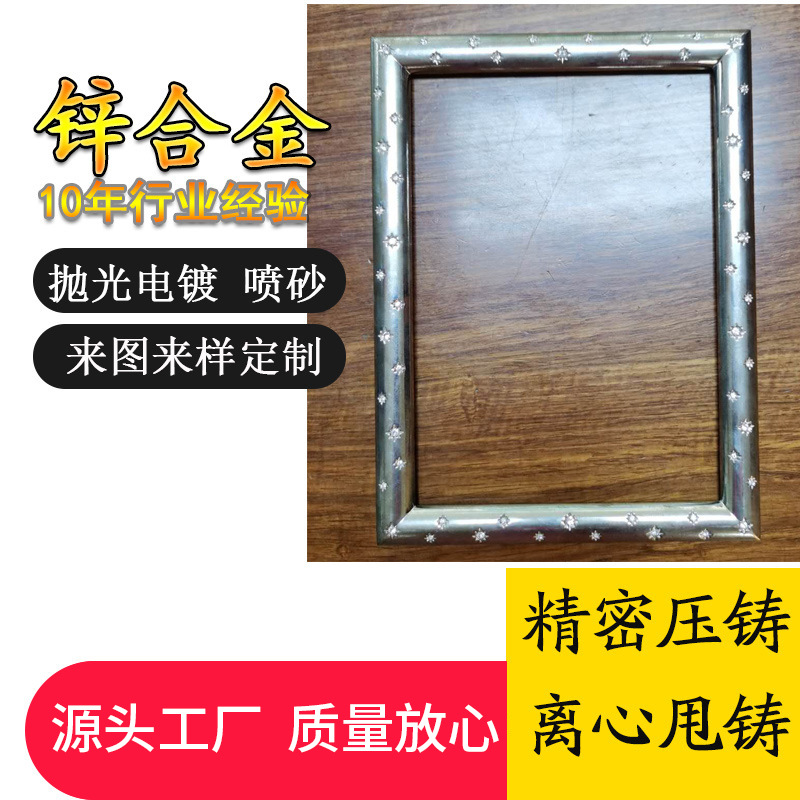 压铸锌合金打火花配件加工 锌合金金属连接头 锌合金焊接配件加工