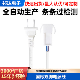 �S��ֱ�N����AC���_220V���~CCC�Դ���ɫ�L�ȿɶ���ȫͨ늜yԇ