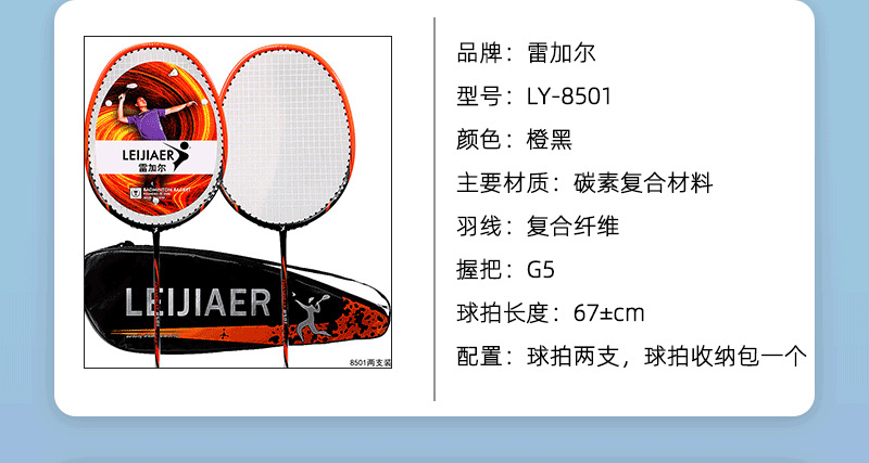 详情长图_08.png