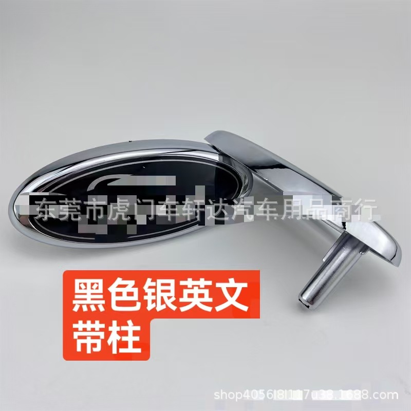Cross-Border Hot Sale Suitable for Ford Focus Mondeo Winning Fiesta Front and Rear Car Logos Rear Tail Car Logos