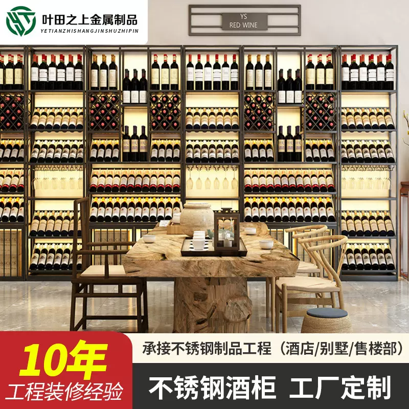 不锈钢酒柜定做 酒庄酒店红酒收纳展示架 不锈钢简约酒架佛山厂家