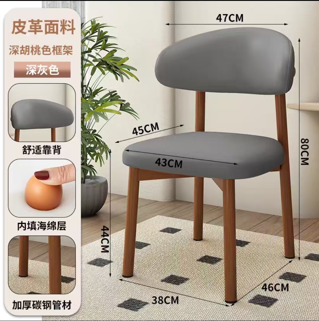 silla de cuerno silla de comedor bolsa suave espesa simple taburetes casera silla de oficina comercial silla de estudio
