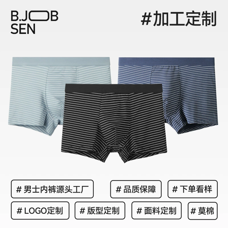 Мужские хлопковые боксеры на заказ, японский стиль, свободный крой, большой размер, из модала.