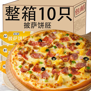 ���_��߱��_�決�՚�ը偰��Ʒ�ӟἴʳpizza�Ƥ0��������