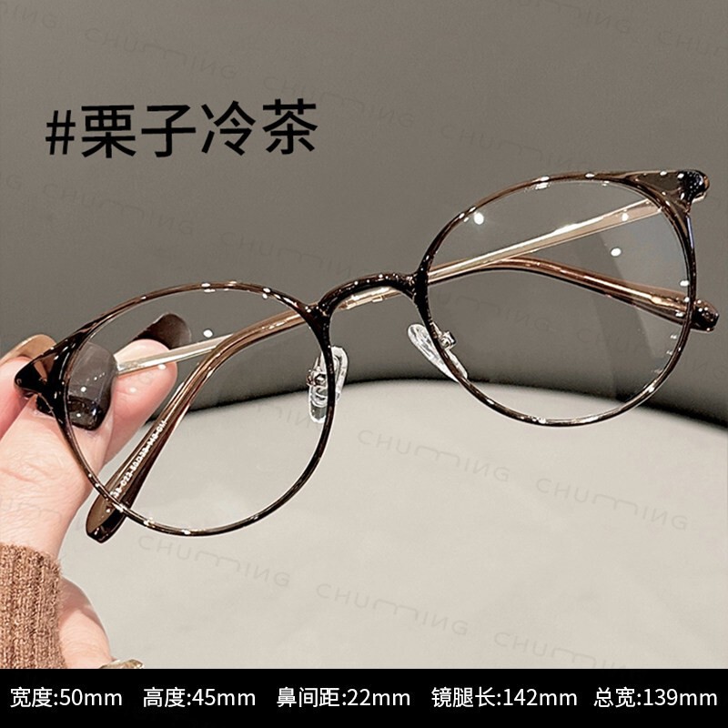 90038 Ultra-Light Tr Oval Frame Glasses for Women, Suitable for Round Faces, Thin Frame, Natural Look Eyeglasses