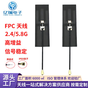�ӹ�����ͨӍfpc���԰�2.4G/5.8G�p�l�����쾀������ȫ���쾀����