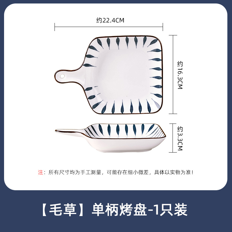 단일 핸들 플레이트 모피 잔디