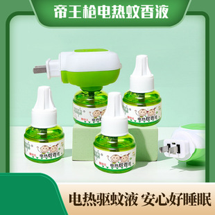 늟����ˮ���������Һ�냺�oζ���������Ҳ��ʽ��á���������