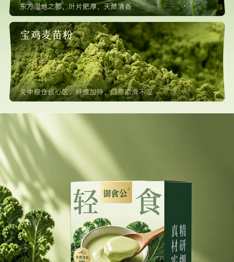 Kale Soybean Powder Instant Tofu Pudding Mix 182g 7 Sticks Sugar Free Breakfast Meal Replacement quality and texture