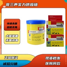 杜邦卫可宠物消毒粉桶装盒装犬瘟细小猫瘟消毒剂家用环境除臭剂