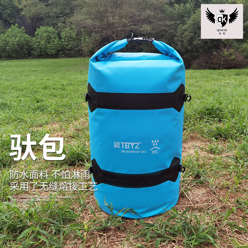 驮包摩托车包户外露营登山防水后座车包户外自行车防水大容量可背