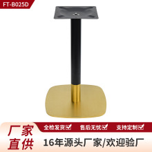 简约黑拼金色圆形方形餐桌架不锈钢桌脚支撑桌腿餐桌吧桌底座批发