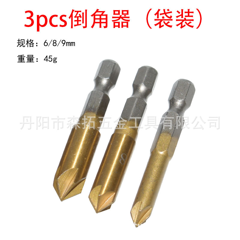 Juego de herramientas de biselado de cinco cuchillas para carpintería, superventas transfronterizo, con vástago hexagonal y cortador de biselado recubierto de titanio, herramienta de desbarbado para brocas de carpintería.