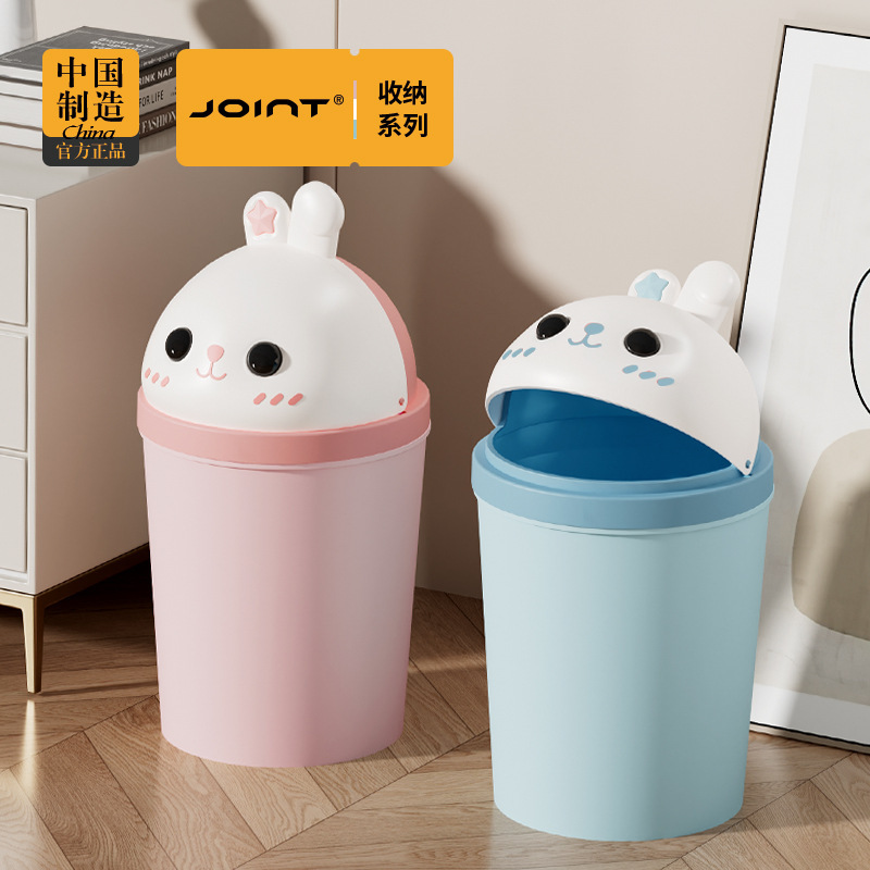 Flip-Top Trash Can Household 2025 New Style Bathroom Living Room Bedroom with Lid Cute Thickeneded Storage Bucket Paper Basket
