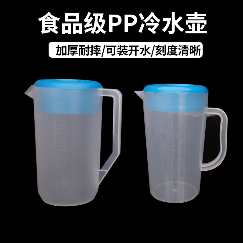 Botella de agua fría de plástico de gran capacidad resistente a altas temperaturas y resistente al calor botella de jugo doméstica con cubierta de escala tienda de té de leche burbujas frías