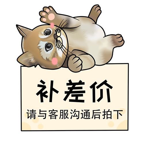 Enlace especial la diferencia precio compensación factura punto impuestos suplemento carga