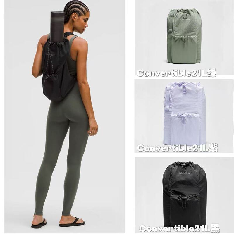 2025 New Lululemon Drawstring Sports Backpack 21L Yoga Fitness Backpack Unisex Waterproof Lightweight 2025 New Lululemon Drawstring Sports Backpack 21L Yoga Fitness Backpack Unisex Waterproof Lightweight
