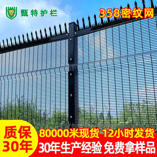 ���Q�o��358 fence�����ܼy�W���x���ھW�F�z�W����\�O�z����