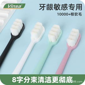 牙刷;舌苔清洁器;婴儿牙刷牙膏