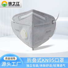 ���m����KN95���� ����̿���m�b��܇�g�҉m�����÷��m���ۉm����