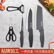 跨境廚房刀具套裝5件套 家用不銹鋼切肉菜刀剪刀禮品套刀批發