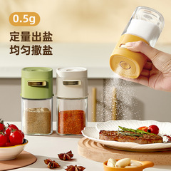 定量塩缶調味料箱ガラスキッチン調味料缶シール調味料缶家庭用塩缶調味料瓶塩缶