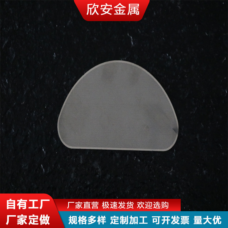 金属蚀刻微孔过滤网微型过滤器圆孔高密度蚀刻不锈钢网