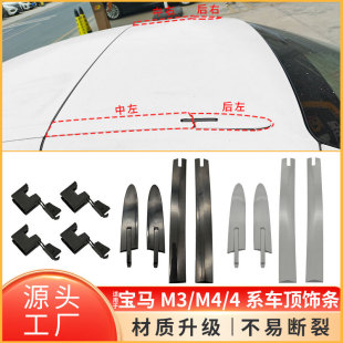 �m�Ì��RM3 M4 4ϵ����܇��q��w�AE93 F33܇�l54377184037