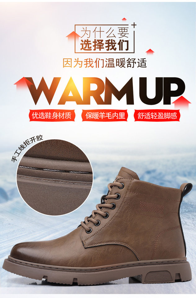 Giày bốt Martin nam cổ cao lót lông giữ ấm, da bò, đế cao 3–5 cm — PZ2665 lót nhung màu nâu, PZ2665 lót nhung màu đen chi tiết 9