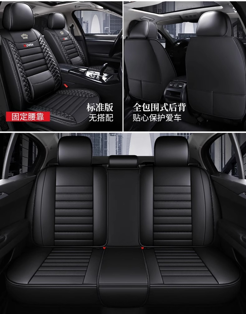 Great Wall Haval H6 Sport Edition M4 Haval H2 H1 C50 Special Car Four Seasons Seat Cover Full Coverage Ice Silk Leather Summer