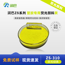 �ɹ��Sɫ�۝���Ranbar ZS-310���ͺ�ɹ���ϾG�Sɫ���z�ßɹ��