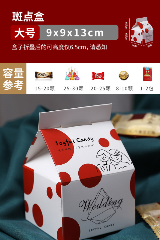 喜糖箱結婚専用結婚祝いギフトボックス喜糖袋クリエイティブネット赤ins風キャンディー包装ギフトボックス|undefined
