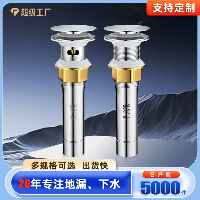 Индивидуальный сливной бассейн из нержавеющей стали 304, сливная труба для умывальника, сливная труба с защитой от запаха, защита от трещин, защита от утечек