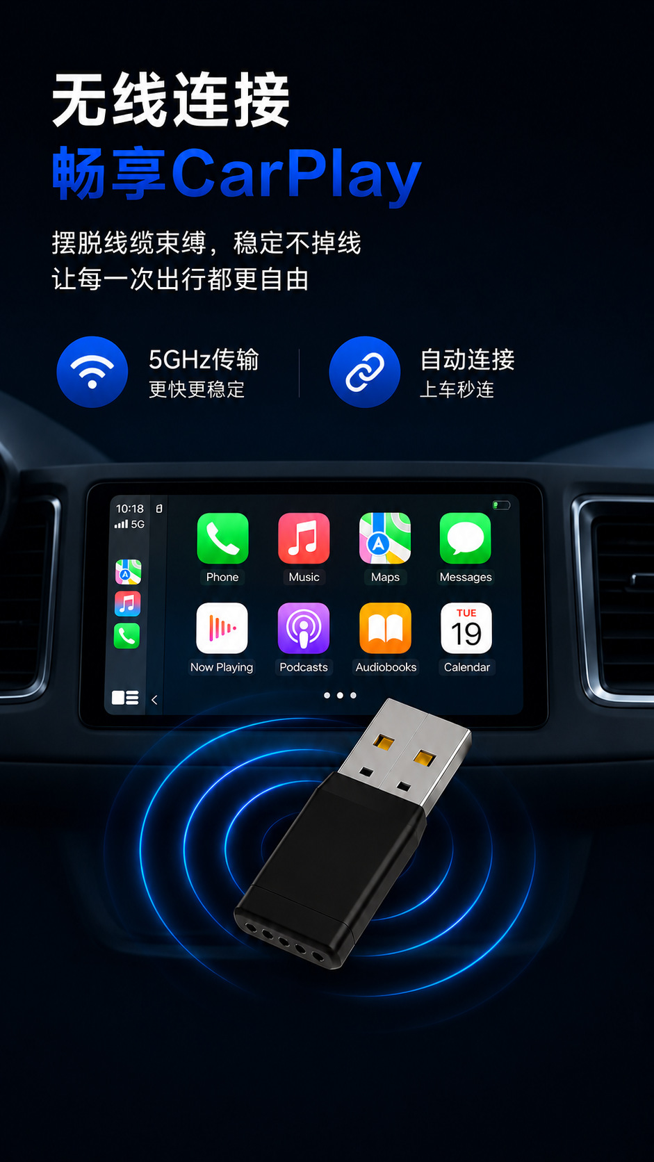 Cross-Border Popular Wireless Carplay Box Car Adapter. Factory Supports Light Customization and Dropshipping Wholesale