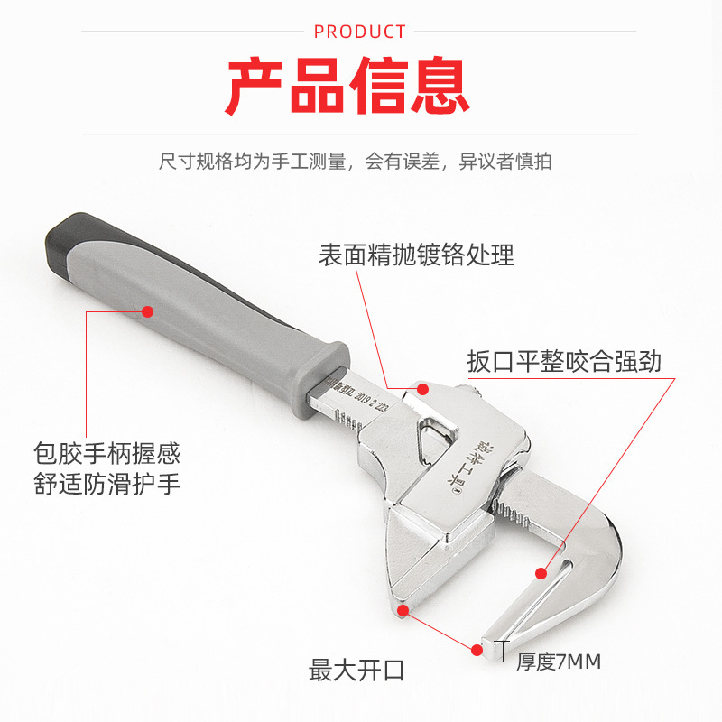 New Fast Wrench Household Repair Bathroom Screw Plumbing Pipe F-Style Open End 8 to 32 Convenient 12-inch Wide Pipe