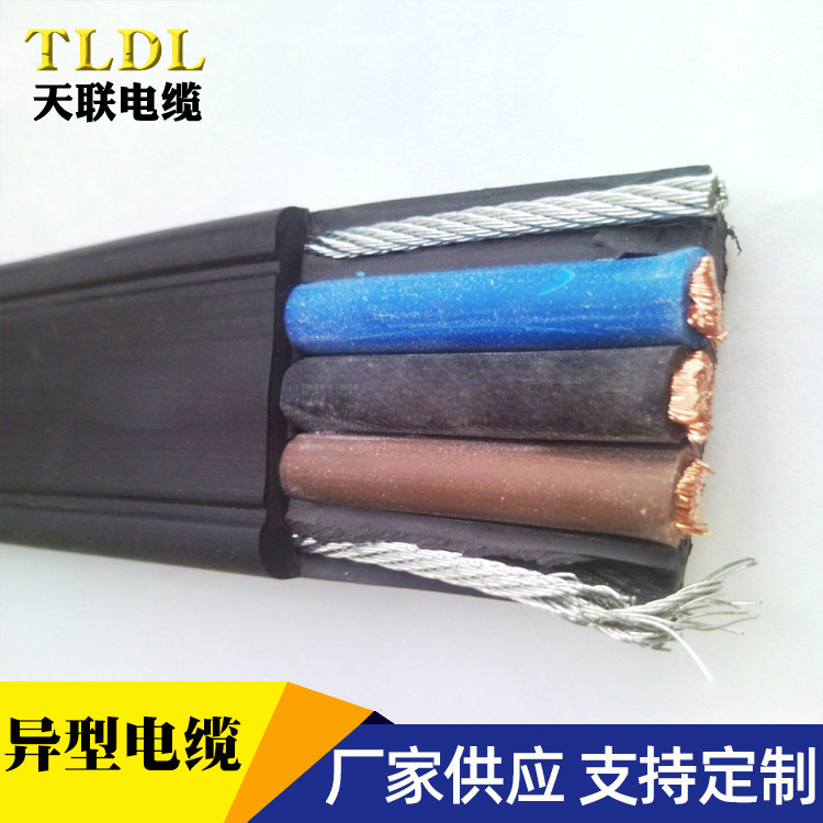 温柔性电梯控制电缆 电梯随行扁电缆 电梯扁平电缆