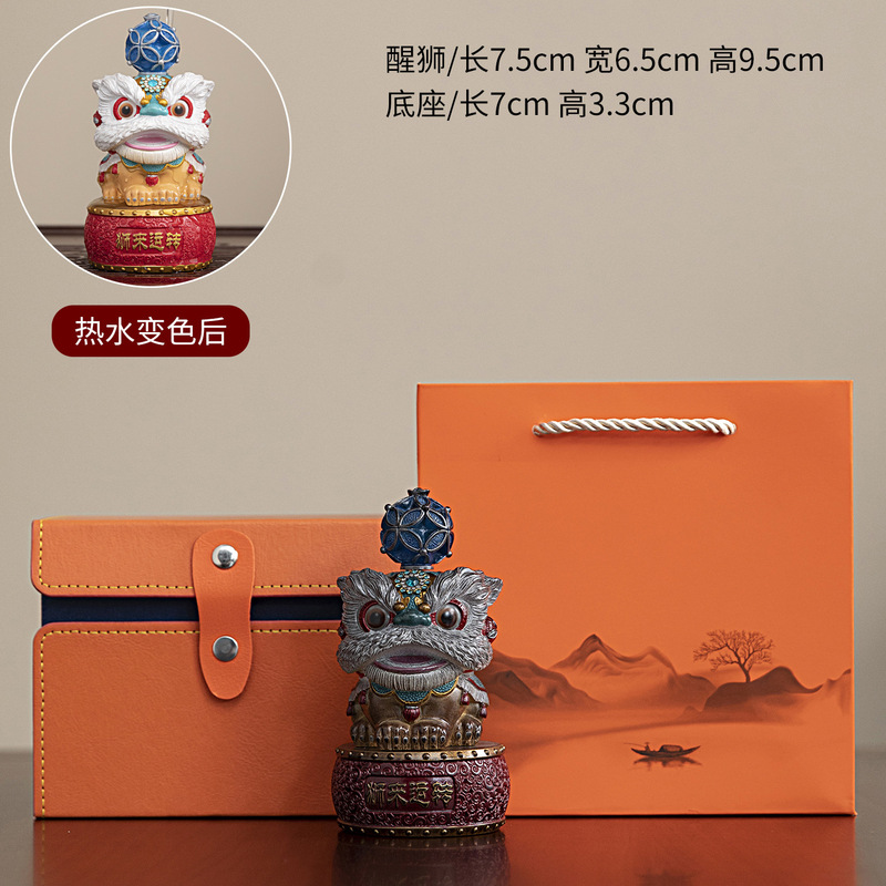 国潮醒狮变色茶宠精品可养摆件桌面茶桌茶盘茶几装饰高级小众茶玩|undefined