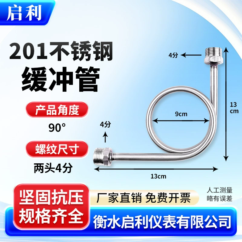 Манометр для 201 буферной трубки 90 градусов двойной наружной проволоки 4 минуты из нержавеющей стали декомпрессионной трубки