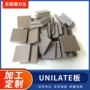 日本unilate-scunilate尿素树脂板