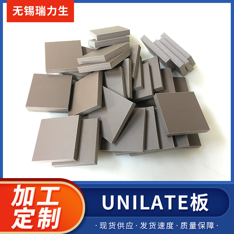 供应日本UNILATE尤尼莱特尿素树脂板UNILATE-SC PC NC