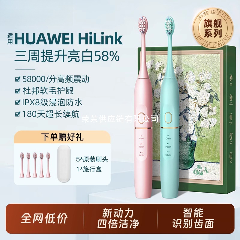 Vibrating Electric Toothbrush for Adults, Soft-Bristled, Household Rechargeable Automatic Smart Birthday Gift