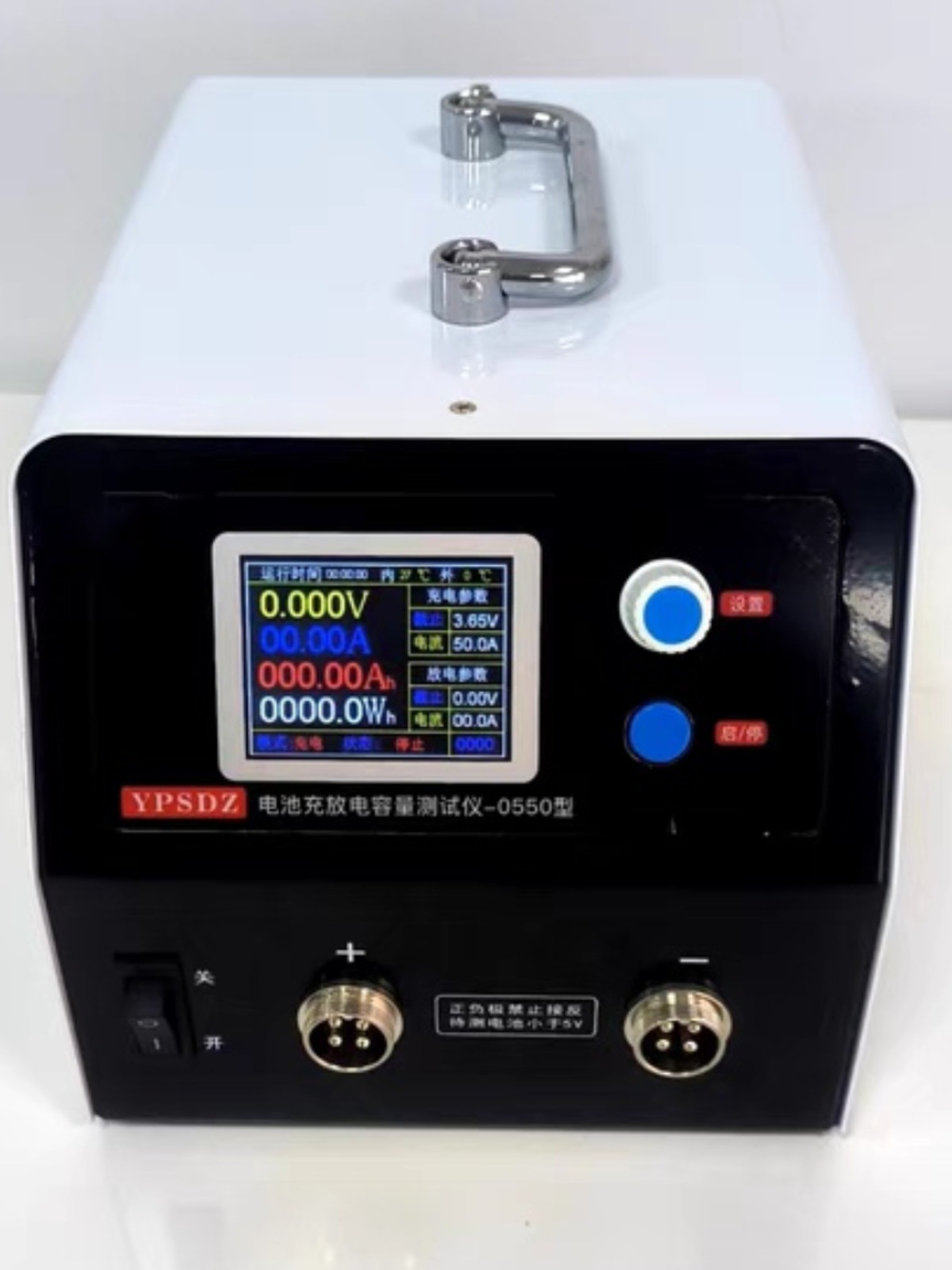 三元铁锂电池容量测试仪单体电芯大电流充放电分容检测老化放电仪